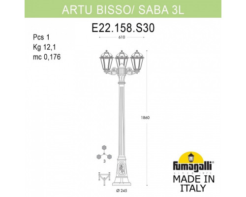 Фонарный столб Fumagalli Saba K22.158.S30.BYF1R