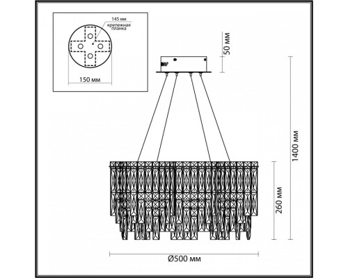 Подвесная люстра Odeon Light Rolta 5074/8