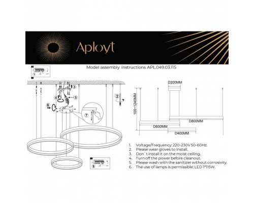 Подвесной светильник Aployt Armel APL.049.03.115