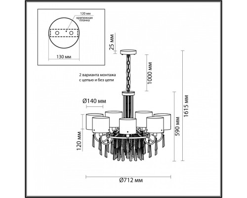 Подвесная люстра Odeon Light Nicole 4890/7