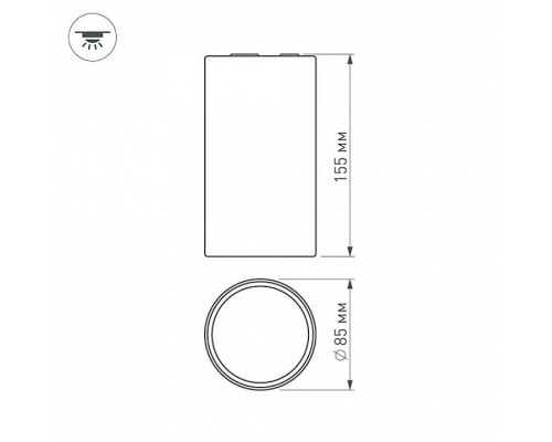 Накладной светильник Arlight SP-POLO 020889