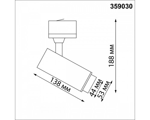 Светильник на штанге Novotech Nail 359030