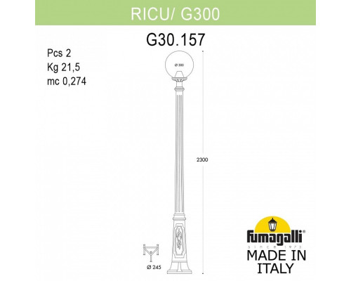 Фонарный столб Fumagalli Globe 300 G30.157.000.BXF1R