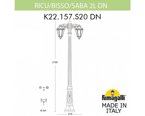 Фонарный столб Fumagalli Saba K22.157.S20.WXF1RDN