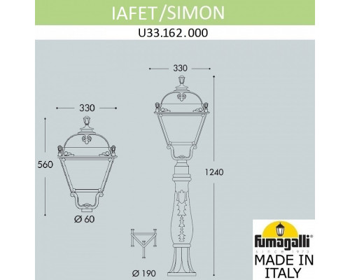 Наземный высокий светильник Fumagalli Simon U33.162.000.BXH27