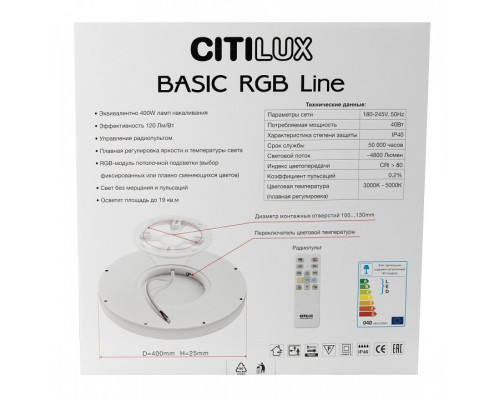 Накладной светильник Citilux Бейсик Лайн CL738320EL