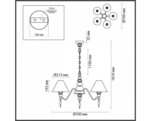 Подвесная люстра Odeon Light Sochi 4896/5