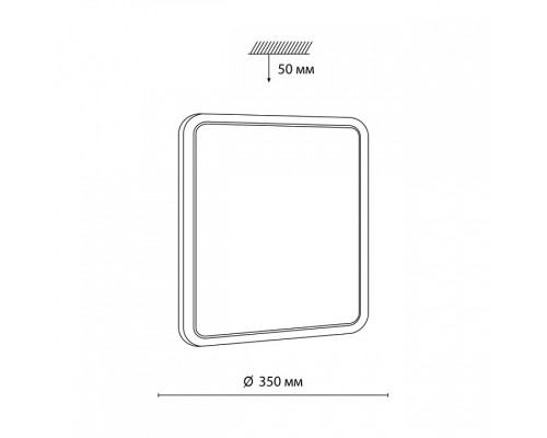 Накладной светильник Sonex Seva 7613/CL