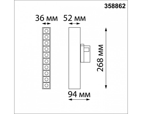 Накладной светильник Novotech Iter 358862