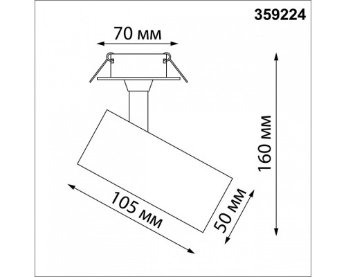 Спот Novotech Selene 359224