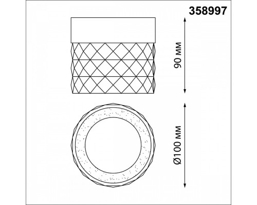 Накладной светильник Novotech Aura 358997