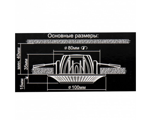 Встраиваемый светильник Citilux Дзета CLD042NW1