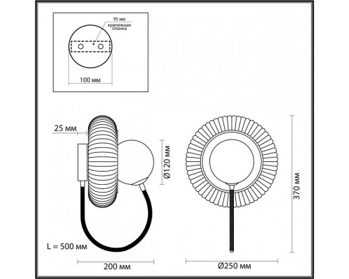 Бра Odeon Light Buny 5013/1W