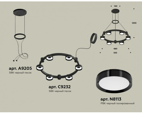 Подвесная люстра Ambrella Light XR XR92051100