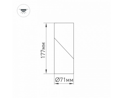 Светильник на штанге Arlight TWIST 024992(1)