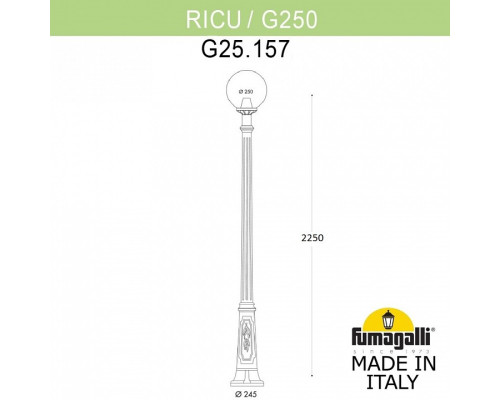 Фонарный столб Fumagalli Globe 250 G25.157.000.WXF1R