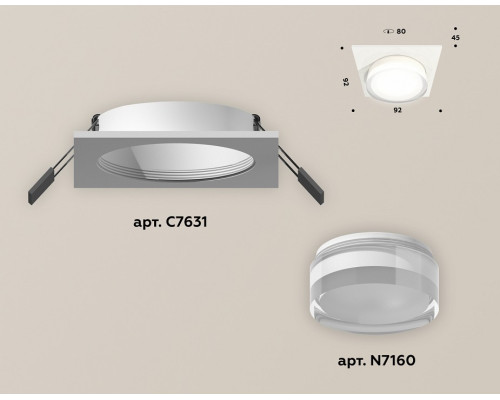 Встраиваемый светильник Ambrella Light XC XC7631043