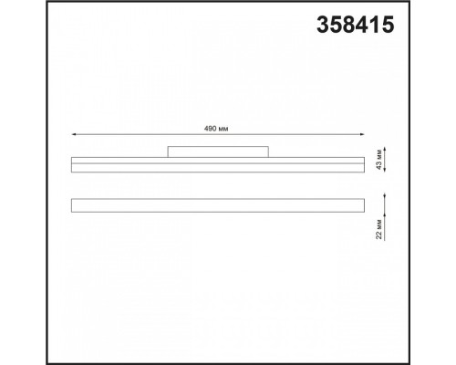 Накладной светильник Novotech Flum 358415