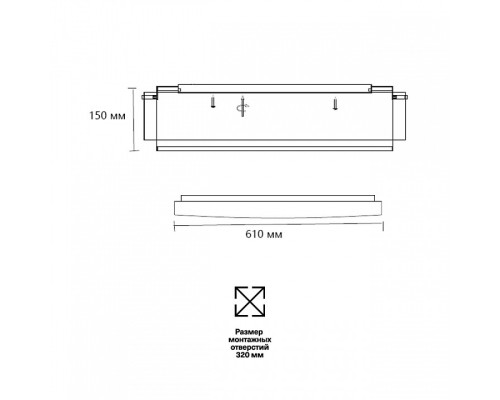 Накладной светильник Sonex Antey 7692/80L