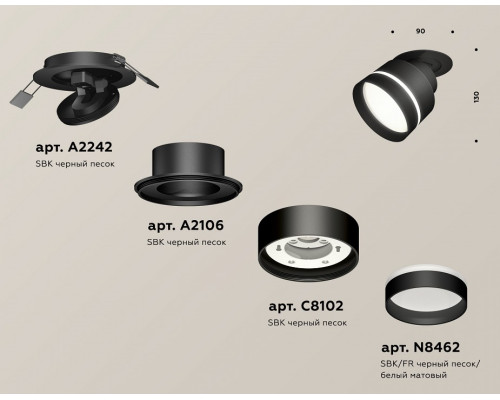 Встраиваемый светильник на штанге Ambrella Light XM XM8102525