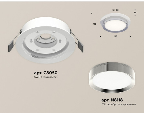 Встраиваемый светильник Ambrella Light XC XC8050003