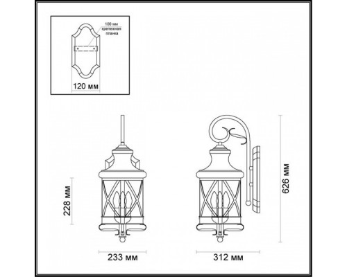 Светильник на штанге Odeon Light Sation 4045/3W