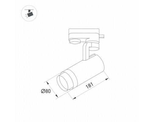 Светильник на штанге Arlight GELIOS 031240