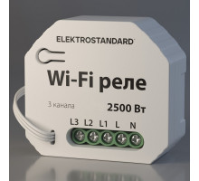 Конвертер Wi-Fi для смартфонов и планшетов Elektrostandard WF a056203