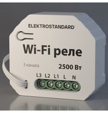 Конвертер Wi-Fi для смартфонов и планшетов Elektrostandard WF a056203