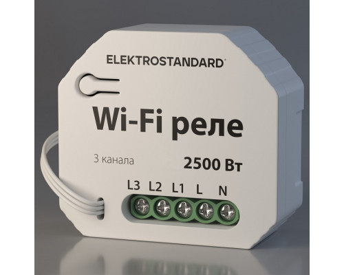 Конвертер Wi-Fi для смартфонов и планшетов Elektrostandard WF a056203