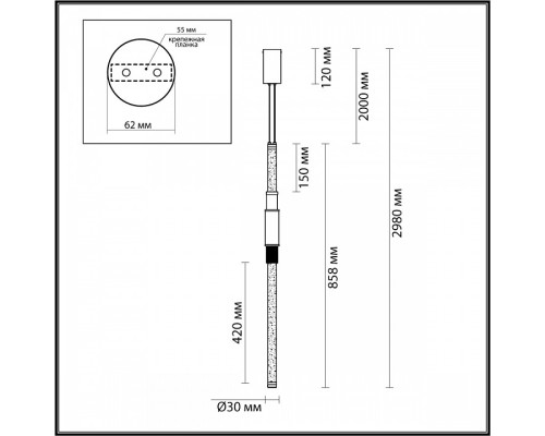 Подвесной светильник Odeon Light Marmi 4359/14L