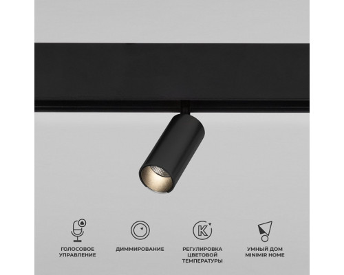 Светильник на штанге Elektrostandard Slim Magnetic a063532