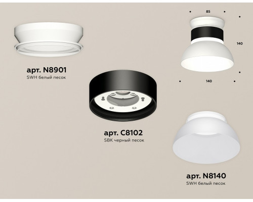 Накладной светильник Ambrella Light XS XS8102046