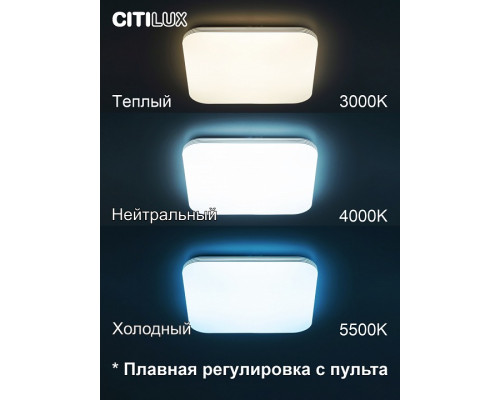 Накладной светильник Citilux Симпла CL714K680G