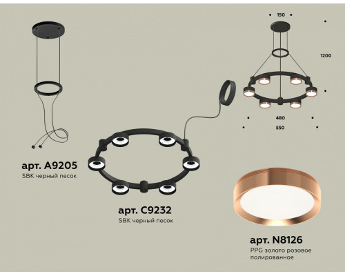 Подвесная люстра Ambrella Light XR XR92051103