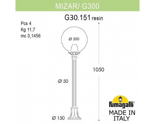 Наземный высокий светильник Fumagalli Globe 300 G30.151.000.WYF1R