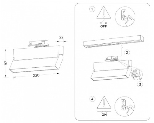 Светильник на штанге Ambrella Light GL GL6808