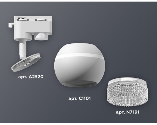 Светильник на штанге Ambrella Light XT XT1101060