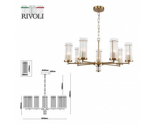 Подвесная люстра Rivoli Dolly Б0055534