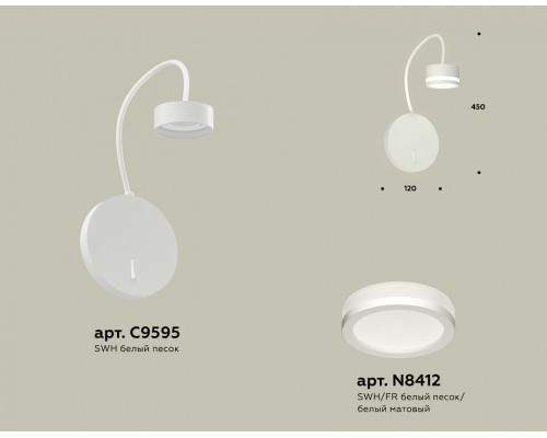 Бра Ambrella Light XB XB9595200