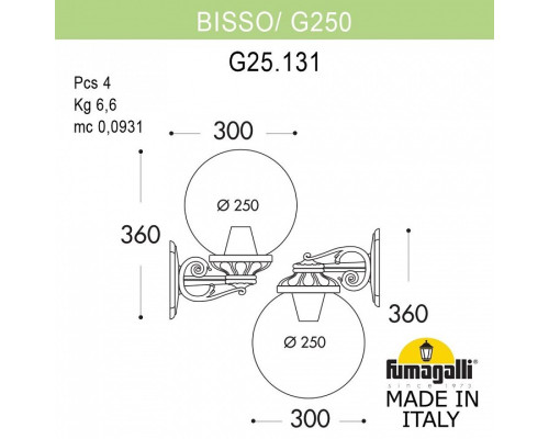 Светильник на штанге Fumagalli Globe 250 G25.131.000.WZF1R