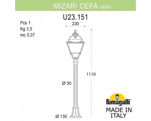 Наземный высокий светильник Fumagalli Cefa U23.151.000.BXF1R