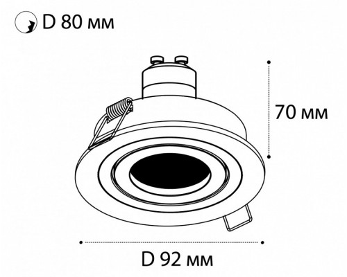 Встраиваемый светильник Italline M02-026 M02-026019 white