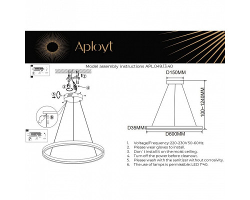 Подвесной светильник Aployt Armel APL.049.13.40