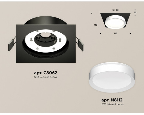 Встраиваемый светильник Ambrella Light XC XC8062001