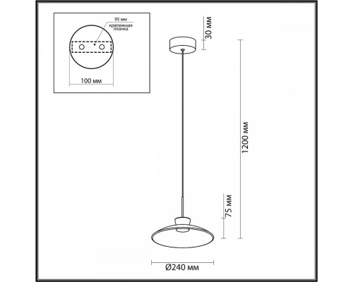 Подвесной светильник Odeon Light Saucer 5055/9LA