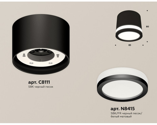 Накладной светильник Ambrella Light XS XS8111003