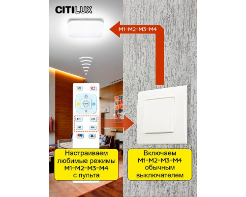 Накладной светильник Citilux Симпла CL714K330G