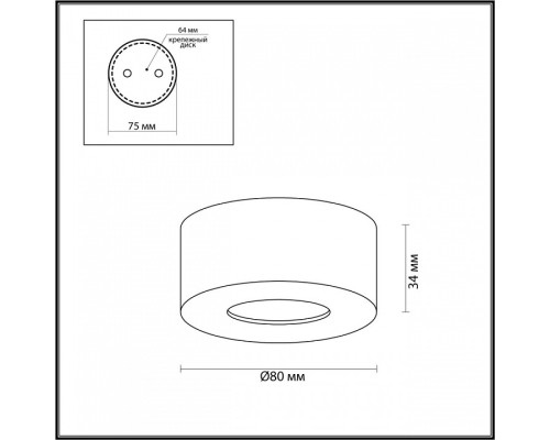 Накладной светильник Odeon Light Bene 4283/7CL