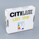 Встраиваемый светильник Citilux Омега CLD50R151